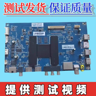 海尔LE48AL88F51  49C51 LS50/65A51 55H3主板HR-T962 0091802191