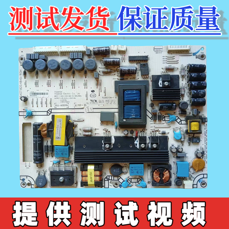 原装海信LED42K310X3D 46K310X3D 55K310X3D电源板RSAG7.820.4849