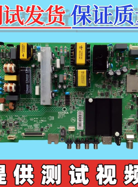 原装康佳 LED55K35U LED50K35U/49R7DU主板35021887 配屏可选