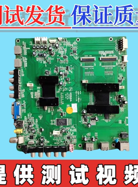 原装康佳LED421595D LED461595D主板35015921    配屏可选