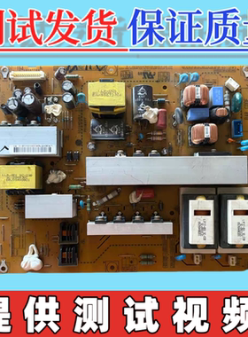 原装LG 37LH40FD-CE 37LH20RC-TA 电视电源板EAX55357701/32