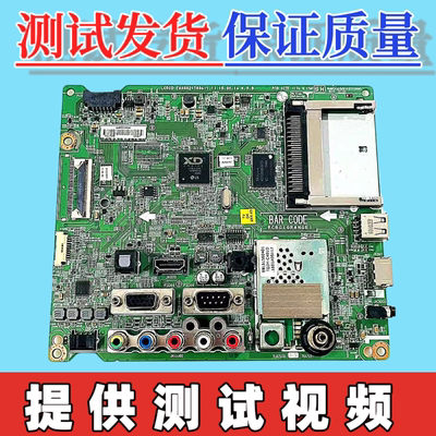 原装LG 55LX341C-CA 电视主板EAX66217604(1.1)  配屏LC550EUE