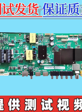 原装海尔 LE32AL88G31Z/42AL88R81A2 主板 TP.RT2984D.PB731屏选