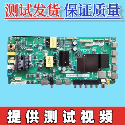 原装海尔 LE32AL88G31Z/42AL88R81A2 主板 TP.RT2984D.PB731屏选