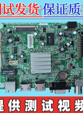 原装创维32E361W主板5800-A8R740-0P60 屏RDL320FY(BD0-607)