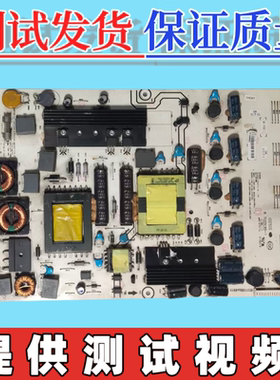 海信LED37T28KV LED32T29P LED32T28KV电源板RSAG7.820.2031/ROH