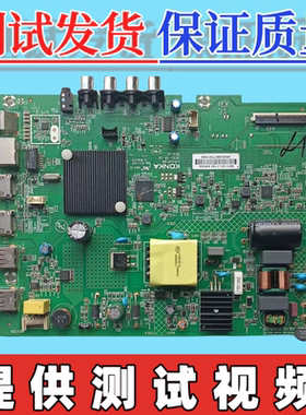 原装康佳32S3 LED32F2 32K620主板35025186屏M0DEL320BFD  3364YT