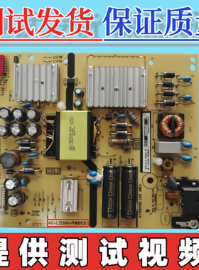 原装TCL 49C6 L55P5电源板40-L131H4-PWB1CG 08-L131H44-PW200AG