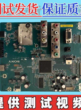 原装 索尼KLV-32BX205主板1P-009CJ00-4013 配屏LTY320AP04