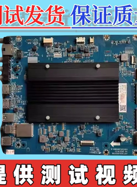 原装长虹65Q8K 主板JUC7.820.10001198  屏C650Q20-E4-H