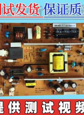 原装长虹 LED32D30/29/24寸 电源板 HSS25D-1MF XR7.820.181V1.5