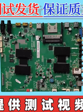 原装TCL L55V8500A-3D 主板40-M901KV-MAG/MAD2HG 屏MT5461D01-1