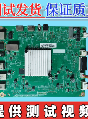 飞利浦65PUF7565T3  70寸主板715G9979-M0G-B00-004Y屏TPT650J1