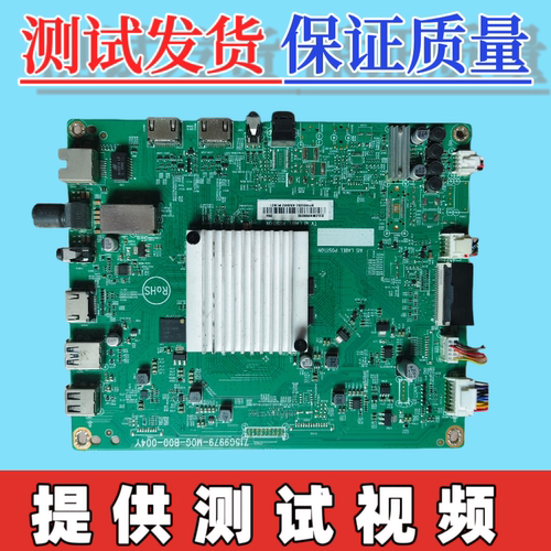 飞利浦65PUF7565T3  70寸主板715G9979-M0G-B00-004Y屏TPT650J1