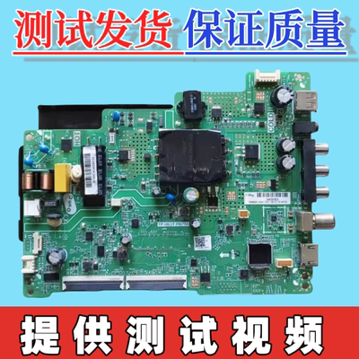 原装康佳 LED43E33 LED413E330V主板TP.U63T.PB758 配屏3720YT