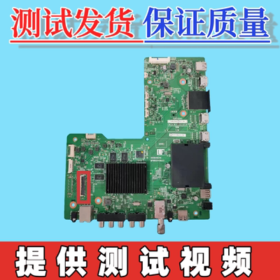 原装夏普LCD-52/60/70UE20A主板SR29A4634X QPWBXG441WJZZ 屏可选