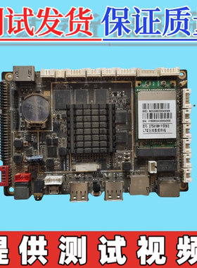 原装杂牌DTS4108H LTE无线数据终端 RK3288.93  E120339 94V-DMLI