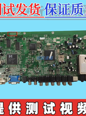 原装康佳LC32AS12 LC32AS28电视主板35010078  配屏CLRR320WR01