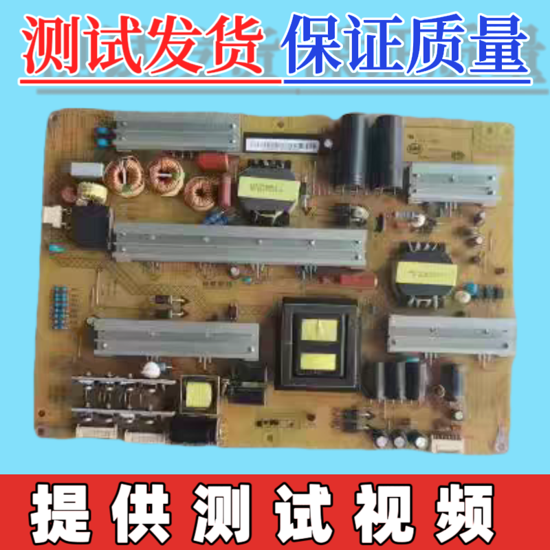 原装长虹 50Q1N UD50C6000ID电源板 HSL60D-16S6 XR7.820.445V1.1
