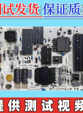 原装小米L65M6-5P 电视机电源板 PW.195W2.982 PW.195W2.982