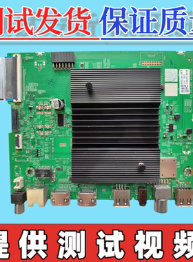 创维55A5 50P31 55G22 55A3主板A7R3010 N012406-001986-004/002