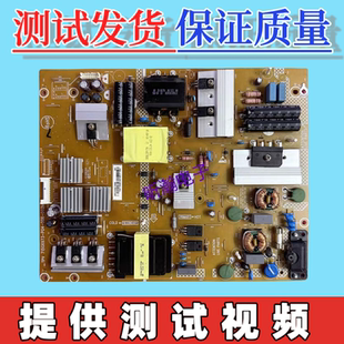 P01 002M 飞利浦55PUF6701电源板 P04 006 010 002 715G6973 P03