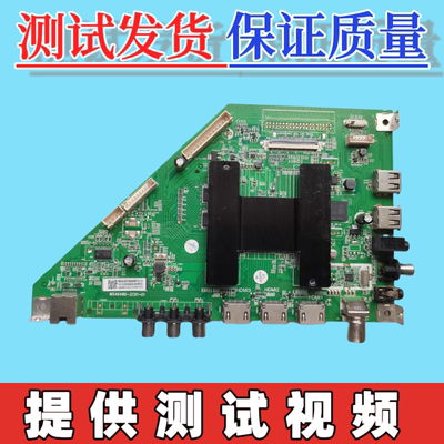 原装乐视D55PUCNN电视主板MSA6480-ZC01-01 配屏LC546PU2L02/03
