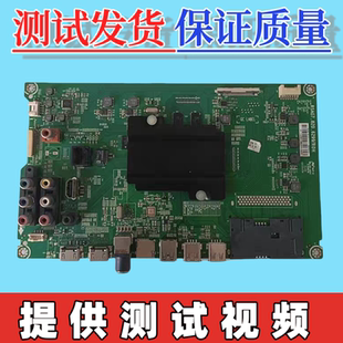 海信LED50/55/58K300UD/50/55EC620UA主板 RSAG7.820.6299屏可选