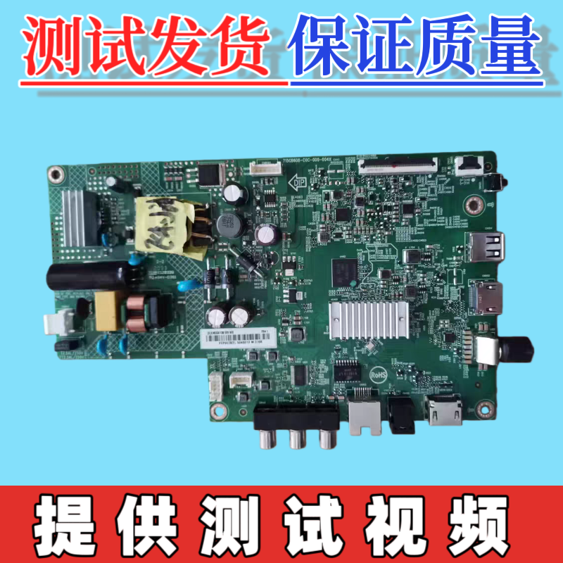 原装飞利浦32PHF6355/T3主板715GB608-C0C-000-004X配屏TPT320B5
