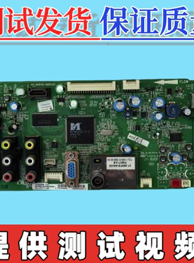 原装TCL C46E500D 主板 40-MS8100-MAE2XG 配屏 LTA460HM05