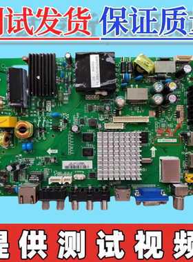 原装海尔LH40M600 LE40A5000 LD42U3100主板TP.MS600.P71屏可选
