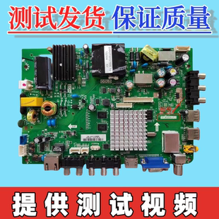 原装海尔LH40M600 LE40A5000 LD42U3100主板TP.MS600.P71屏可选