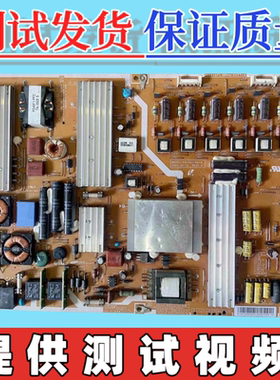 原装三星UA55B7000WF UA55B6000VF电源板PD5512F1 BN44-00271A