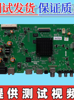 创维45/55E543/49/55/58E6000 55KX1主板5800-A8H731/730-0P00/30