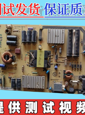 原装TCL L42F1600E  B42E650 48F3700A电源板 40-EL4016-PWF1XG
