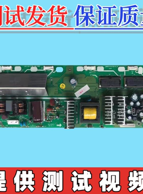 原装创维 26S15HM 26L08HR 26S 电源板5800-P26TQM-0110/00/0010