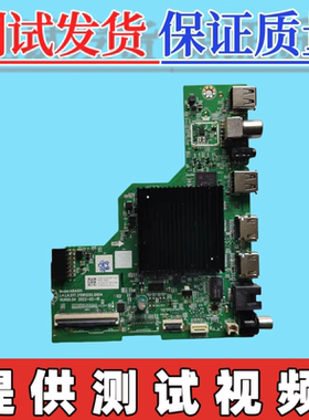 原装创维50A2 50J3 55BC20  55A3主板LA.LA.017.21581250.0004/5