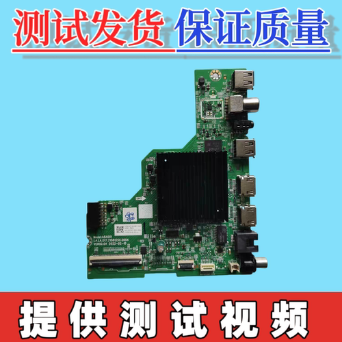原装创维50A2 50J3 55BC20  55A3主板LA.LA.017.21581250.0004/5
