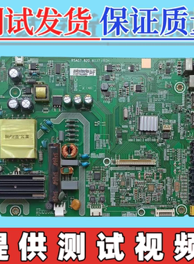 原装海信 LED40EC1910主板RSAG7.820.6037  配屏HD396DF-E01