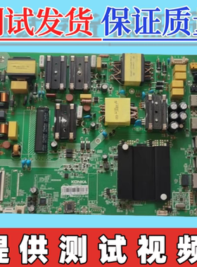 原装康佳LED49/55UC3  55UC3电视机主板35022713   配屏可选