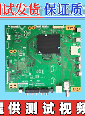 原装夏普LCD-60/70SU660A/665A主板QPWBXG697WJZZ 配屏可选
