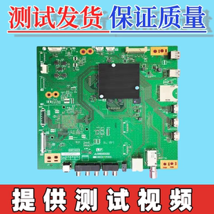 原装夏普LCD-60/70SU660A/665A主板QPWBXG697WJZZ 配屏可选