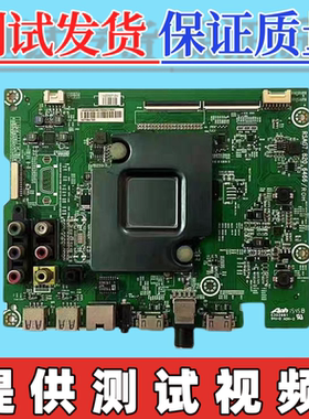 原装海信LED43K260(BOM5)185904主板RSAG7.820.6466屏HD426DF-B51