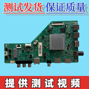 T3主板715G9225 M0F 飛利浦50PUF6192 000 004K屏可選 6132 原裝