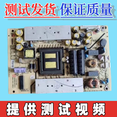 原装海尔40CH6000电视机电源板TV3902-ZC02-01(D) 303C3902064