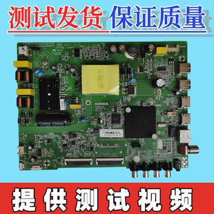原装康佳LED43K2000A  D43A电视主板35024789 配屏2799YT  双屏线
