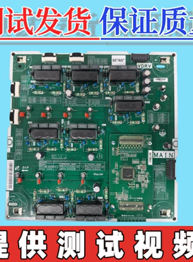 原装三星 QA65Q8CAMXXZ 电视电源板BN44-00902B BN44-00903A