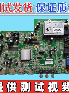 清华同方  LE一42TL1600 电视主板 CV181H-A  配屏T420H2-P01-L0I