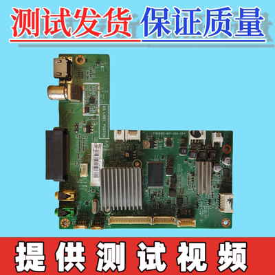 原装海尔 LE48A7000主板715G6612-M01-000-004T 配屏H480DEL-YS3