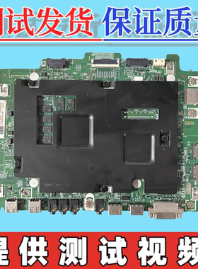 原装三星 LH43PMHPBGC/XF 主板BN91-19024D  配屏 CY-KK043BGAVWH